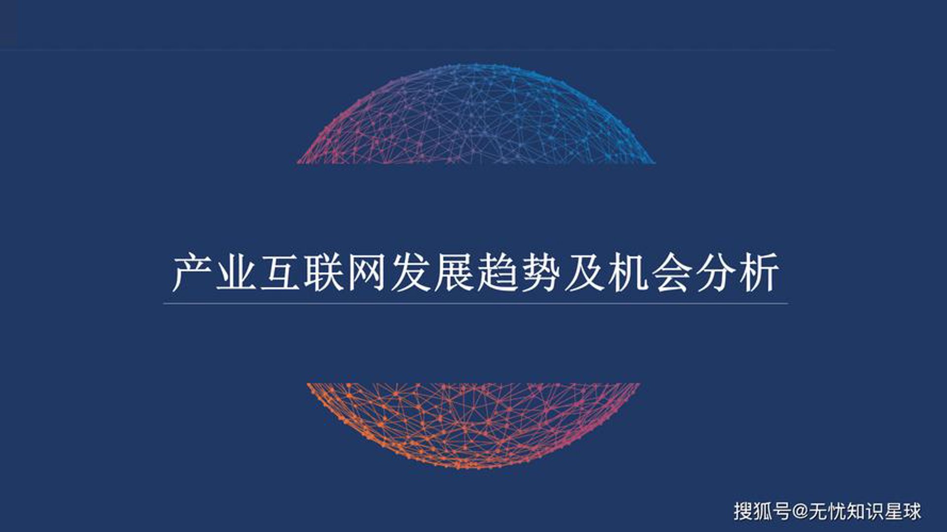 羿诚信息技术